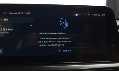 Lexus UX 2023, 83973 км, за 33300000 KRW - фото 30