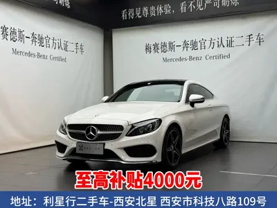 Mercedes-Benz C-Class (Import) · 2017 год
