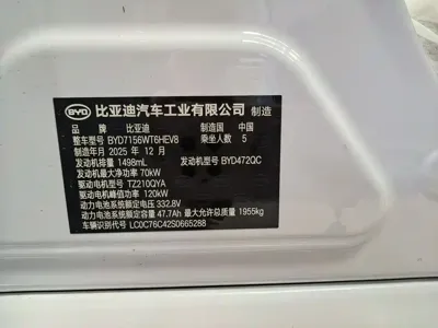 BYD Seal 05 DM-i 2026, 1000 км, за 76800 CNY - фото 12