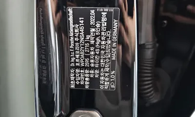 Porsche Taycan 2022, 51516 км, за 103000000 KRW - фото 29
