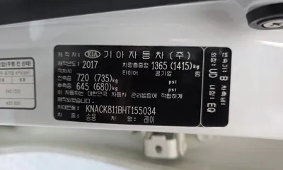 Kia Ray 2017, 78446 км, за 9500000 KRW - фото 30