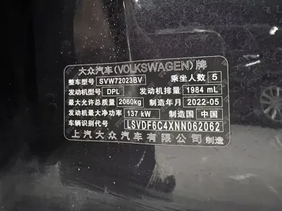 Volkswagen Passat 2022, 41000 км, за 107800 CNY - фото 17