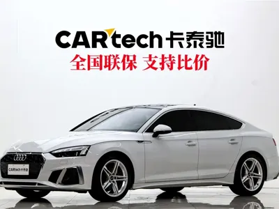 Audi A5 (Import) · 2023 год