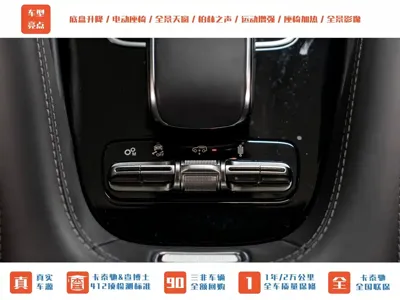 Mercedes-Benz GLE AMG 2020, 49500 км, за 428000 CNY - фото 19