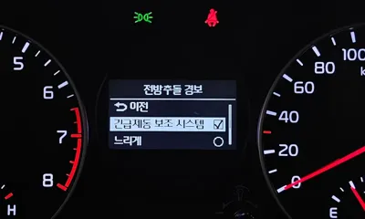 Kia Morning 2017, 109998 км, за 5000000 KRW - фото 27