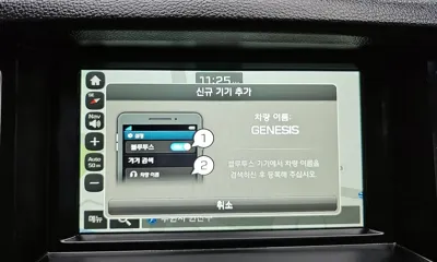 Hyundai Genesis 2016, 177089 км, за 6900000 KRW - фото 15