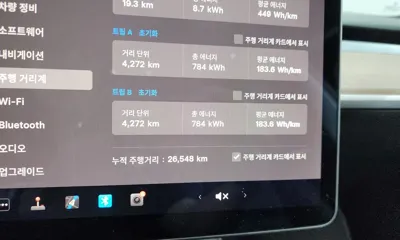 Tesla Model 3 2022, 26548 км, за 35900000 KRW - фото 8