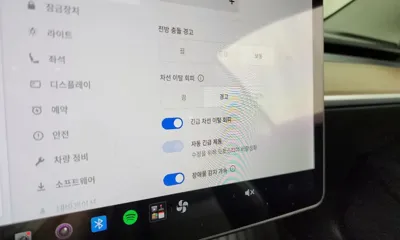 Tesla Model 3 2021, 70788 км, за 31900000 KRW - фото 27