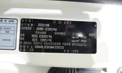 Kia Sorento 2021, 112555 км, за 19800000 KRW - фото 27