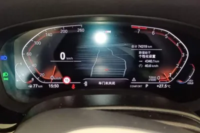 BMW 5 Series 2022, 74300 км, за 259037.22 CNY