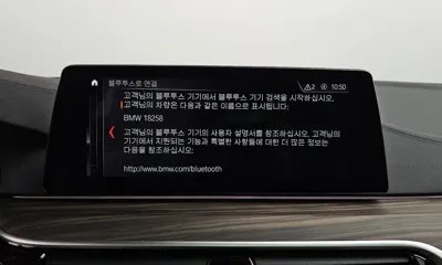 BMW 5-Series 2019, 121307 км, за 26000000 KRW - фото 34