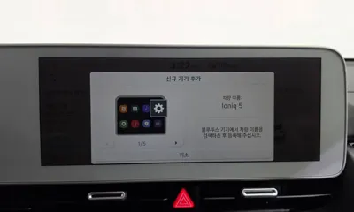 Hyundai Ioniq5 2022, 49903 км, за 31200000 KRW - фото 29