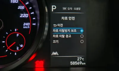Hyundai Avante 2021, 58569 км, за 13200000 KRW - фото 29