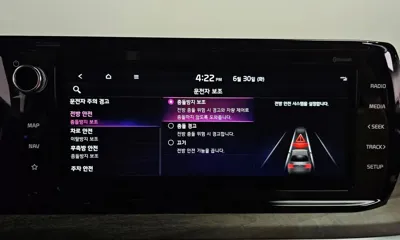 Kia K5 2023, 20412 км, за 39500000 KRW - фото 33