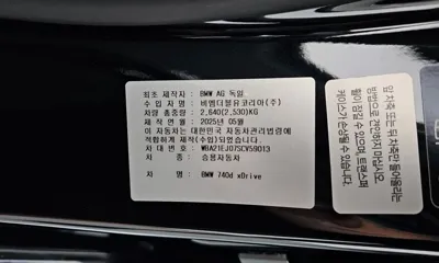 BMW 7-Series 2025, 14418 км, за 123000000 KRW - фото 27