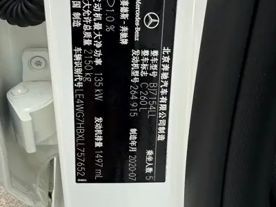 Mercedes-Benz C-Class 2020, 67000 км, за 135900 CNY - фото 47