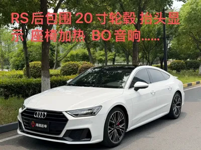 Audi A7 · 2020 год