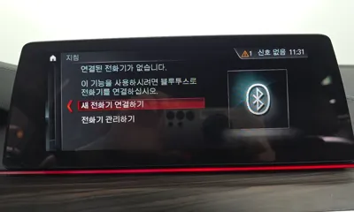 BMW 5-Series 2017, 102851 км, за 21900000 KRW - фото 33