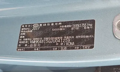 Hyundai Kona 2018, 47434 км, за 13990000 KRW - фото 28