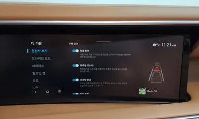 Hyundai Palisade 2026, 14072 км, за 59000000 KRW - фото 32