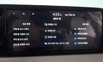 Hyundai Palisade 2023, 24672 км, за 41800000 KRW - фото 31