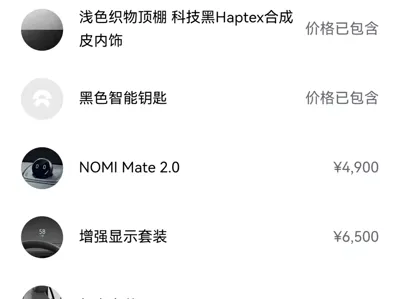 Nio ES6 2021, 60000 км, за 85000 CNY - фото 8