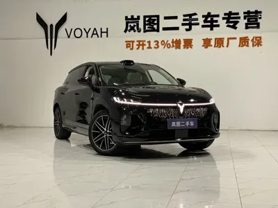 Voyah Zhiyin 2025, 7500 км, за 185799 CNY