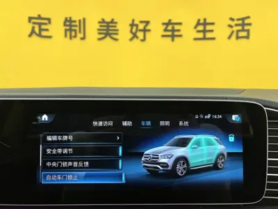 Mercedes-Benz 奔驰GLE(进口) 2022, 78000 км, за 338000 CNY - фото 26