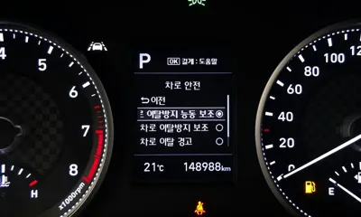 Hyundai Avante 2019, 148988 км, за 10100000 KRW - фото 27
