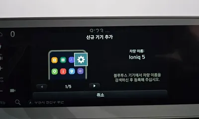 Hyundai Ioniq5 2022, 168972 км, за 21890000 KRW - фото 32