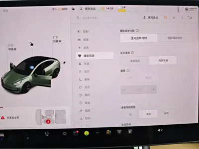 Tesla Model 3 2020, 88000 км, за 98000 CNY - фото 27
