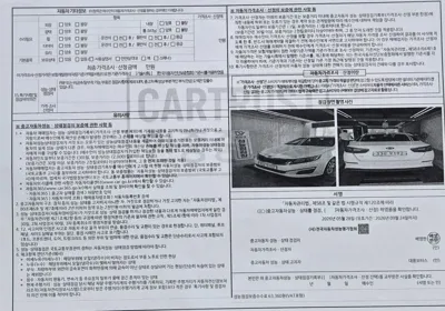 Kia K5 2014, 100497 км, за 7500000 KRW - фото 17