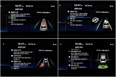 Hyundai Grandeur 2022, 82032 км, за 21200000 KRW - фото 8