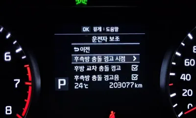 Kia K7 2018, 203077 км, за 11700000 KRW - фото 17
