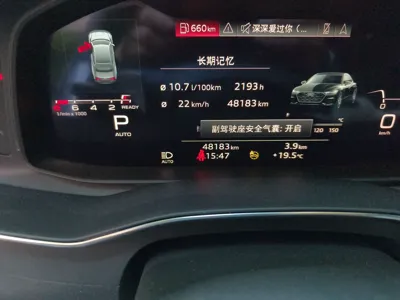 Audi A7L 2022, 48099 км, за 233496.65 CNY - фото 13