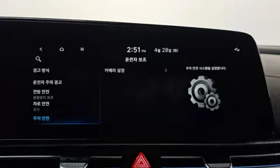 Hyundai Avante 2021, 154371 км, за 11490000 KRW - фото 38