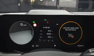 Kia K5 2024, 63274 км, за 26200000 KRW - фото 8