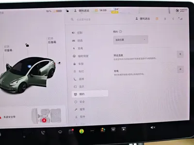 Tesla Model 3 2020, 88000 км, за 98000 CNY - фото 32