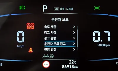 Hyundai Casper 2022, 86918 км, за 10600000 KRW - фото 29
