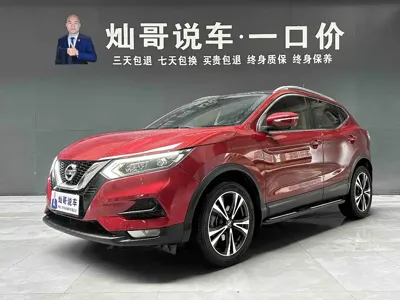 Nissan Qashqai · 2020 год