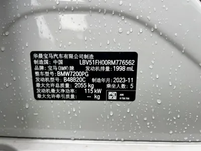BMW 3 Series 2023, 16000 км, за 228000 CNY - фото 10
