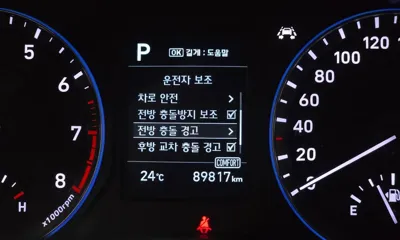 Hyundai Kona 2018, 89817 км, за 13900000 KRW - фото 16