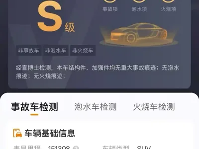Lexus RX 2018, 148000 км, за 198800 CNY - фото 9