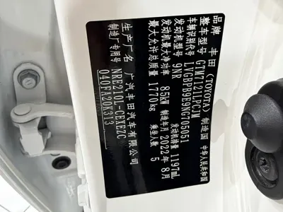 Toyota Levin 2022, 24000 км, за 89800 CNY - фото 21