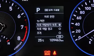 Hyundai Palisade 2020, 109463 км, за 18990000 KRW - фото 17
