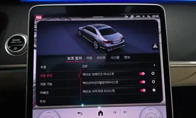 Mercedes-Benz S-Class 2024, 42941 км, за 108000000 KRW - фото 32