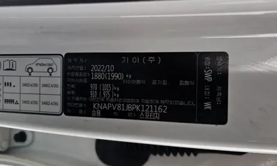 Kia Sportage 2023, 89459 км, за 33900000 KRW - фото 30