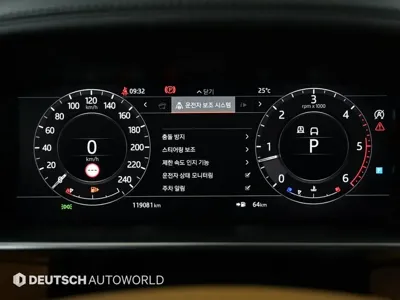 Land Rover Range Rover 2019, 119033 км, за 59900000 KRW - фото 8