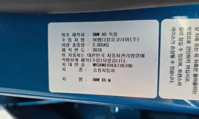 BMW X6M 2018, 49218 км, за 45000000 KRW - фото 33