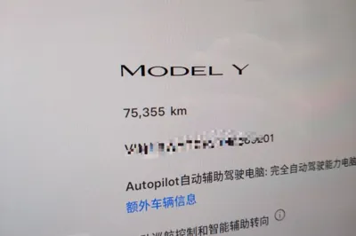 Tesla Model Y 2022, 75300 км, за 152716.38 CNY - фото 11